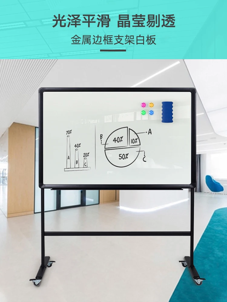 Magnetic tempered glass whiteboard bracket type mobile training meeting message, office note, notice, handwritten plan board