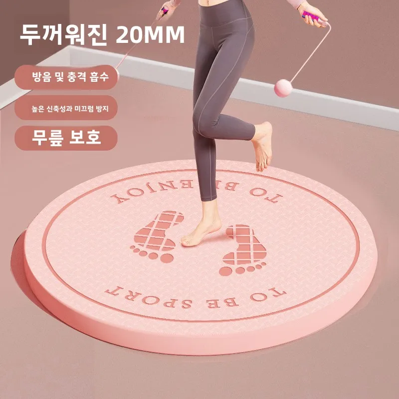 

Thiened Circular Indoor Running Mat Jump Rope Mat Noise Reduction Home Fitn Quiet Blanket Fitn Exercise Yoga Mat