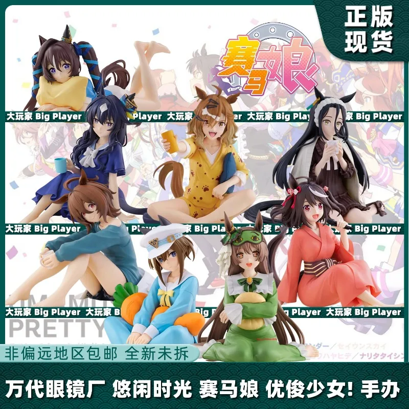 

Banpresto Relax Time Uma Musume Pretty Derby Sitting Figure Kitasan Black Manhattan Cafe Cheval Grand Vilshina Collectible Model