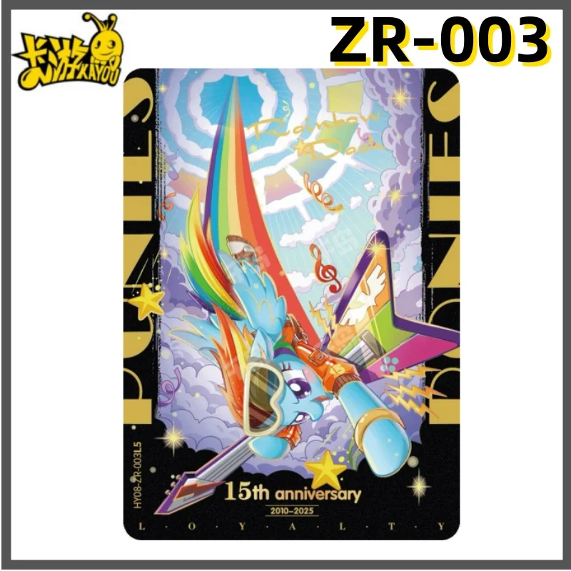 KAYOU マイリトルポニー HY-08SeriesZR SC レアコレクションカード 15