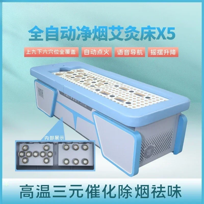 Moxibustion bed, automatic smoke purification fumigation bed, moxibustion equipment, Datang moxa health equipment