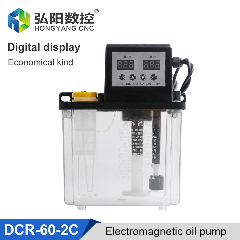 DCR-60-2C electromagnetic oil pump with 220V and 150CC/min can be used in CNC engraving machine machining centers
