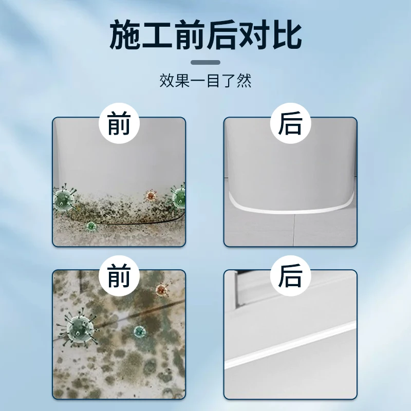 غراء زجاجي مقاوم للماء والعفن للمطبخ والحمام درجة 0، غراء زجاجي مقاوم للعفن، درز جميل، السد، ختم الحواف #4