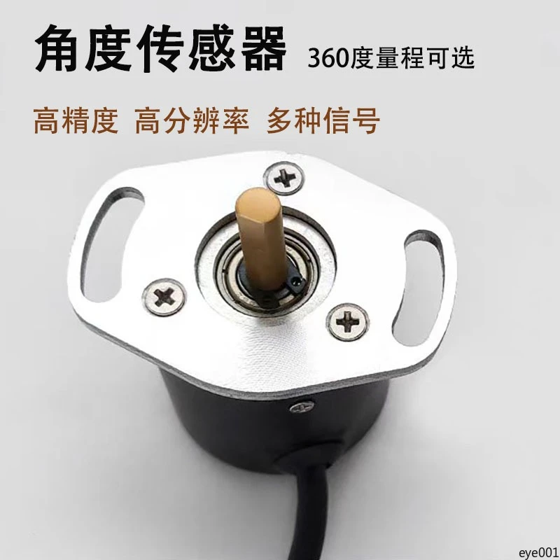 High Accuracy 360° Single  Revolution Rotary Angle Sensor Absolute Angular Position Encoder for Mechanical Equipment Positioning