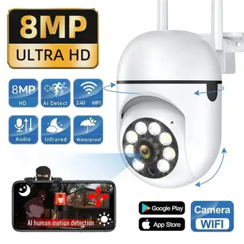 Kamera IP 8MP Wifi Dwukierunkowy dźwięk 8X Zoom cyfrowy AI Kamera monitorująca śledzenie ludzi HD Nocny kolorowy monitor bezpieczeństwa w domu CCTV