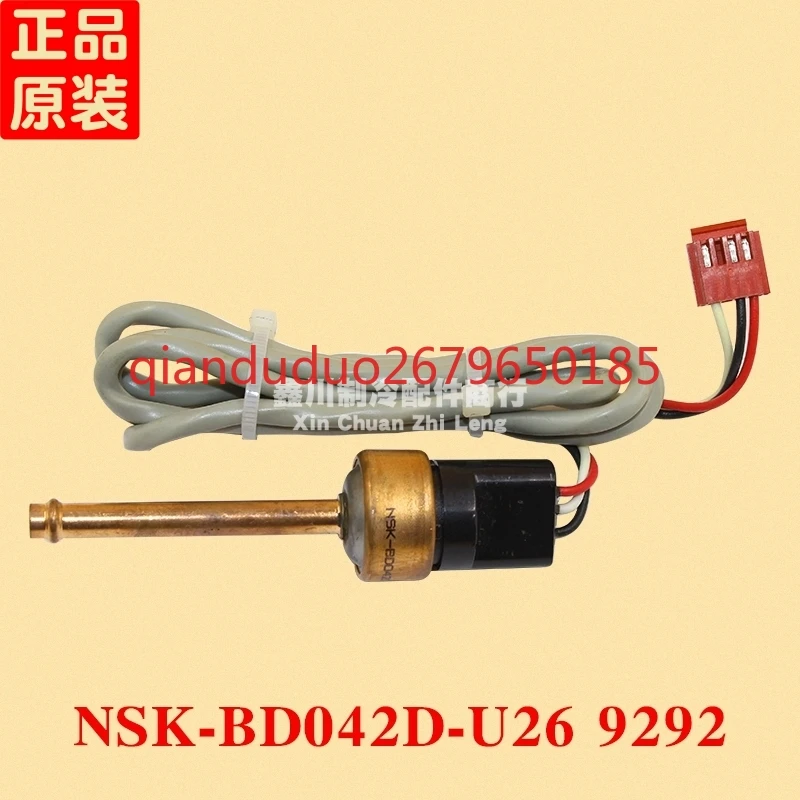 NSK-BD042D-U26 Suit…