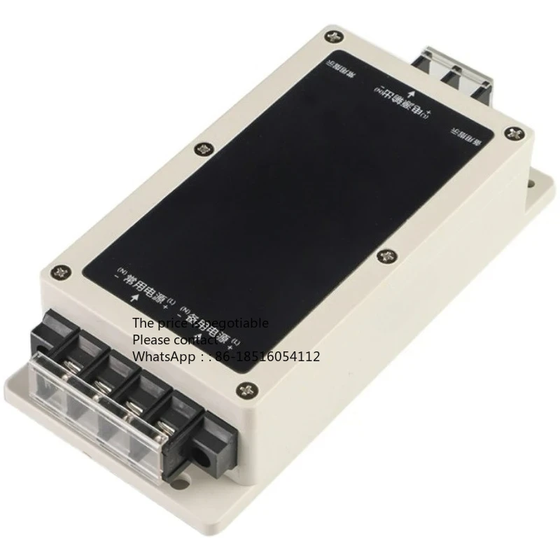 

220V Uninterruptible Dual Power Automatic Switch, Power-off Intelligent Transfer Switch 2P