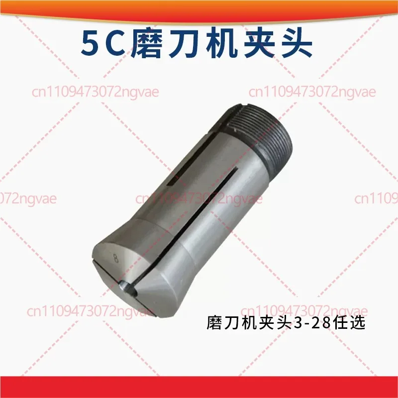 High Precision 5C Emergency Steel Collet 1/16