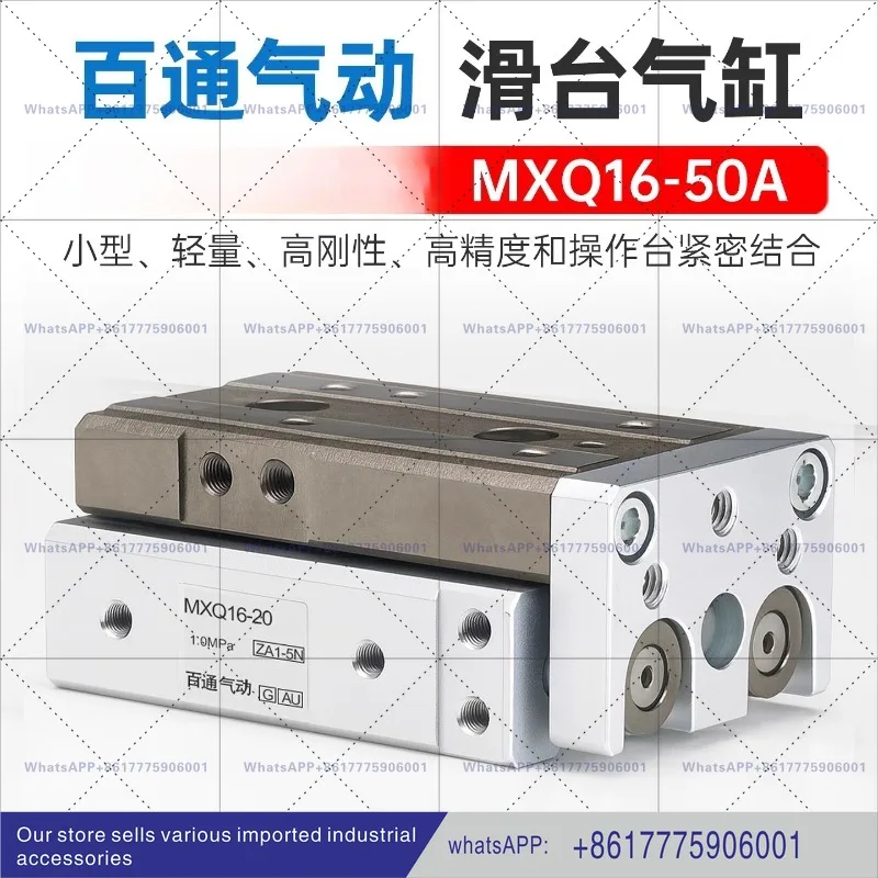 Pneumatic slide cylinder MXQ6/8-10/20 AS/MXQ12L/16-30A/40B/50C/75B/SMC
