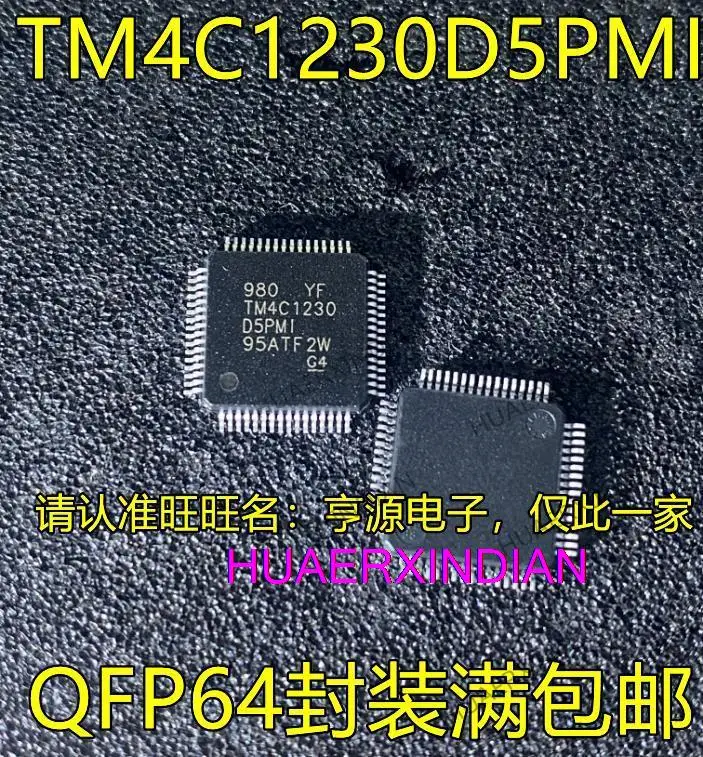 

5PCS New Original TM4C1230 TM4C1230D5PMI TM4C1230D5PMIR QFP64