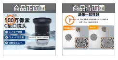 Robot 1000/25 million fixed focus 6-50mm machine vision industrial camera FA lens C interface