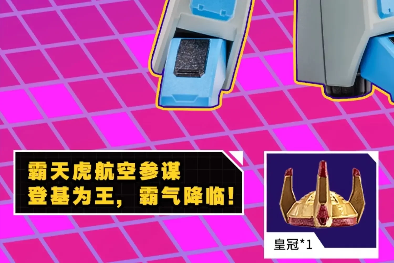 Auf Lager: AULDEY X Transformers AAE Alpha Action Elite Series Optimus Prime, Soundwave, Starscream – bewegliche Modellfiguren, Sammlerstücke. – Detail 28