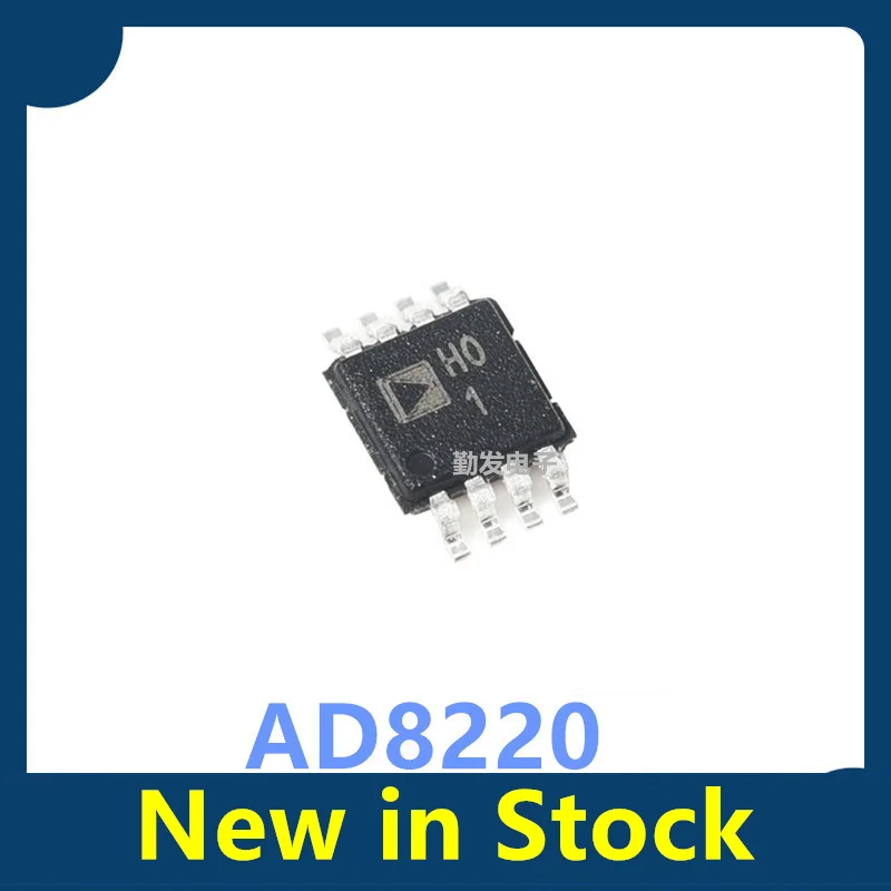 5PCS AD8220ARMZ-R7 single-channel instrumentation amplifier chip, MSOP-8 package