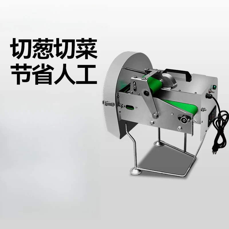 Commercial fully automatic small scallion cutter, multi-functional vegetable cutter