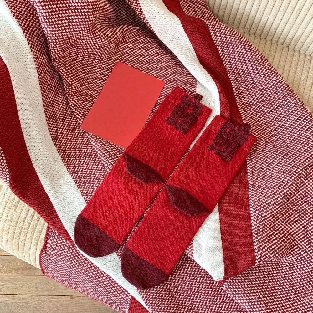 2 أزواج الجوارب الحمراء تنفس الإبداعية لينة الصينية الطابع الجوارب مريحة الجوارب نعمة الكلمات جورب السنة الصينية الجديدة #2