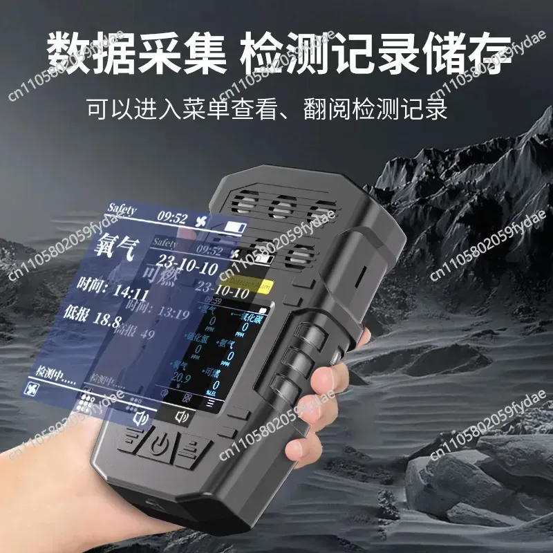 Portable Six-in-one Gas Detector Pump-suction Five-in-one All-in-one Gas Detector