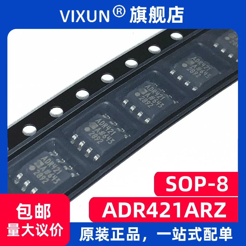 

ADR421ARZ ADR421 SOIC-8 10шт.