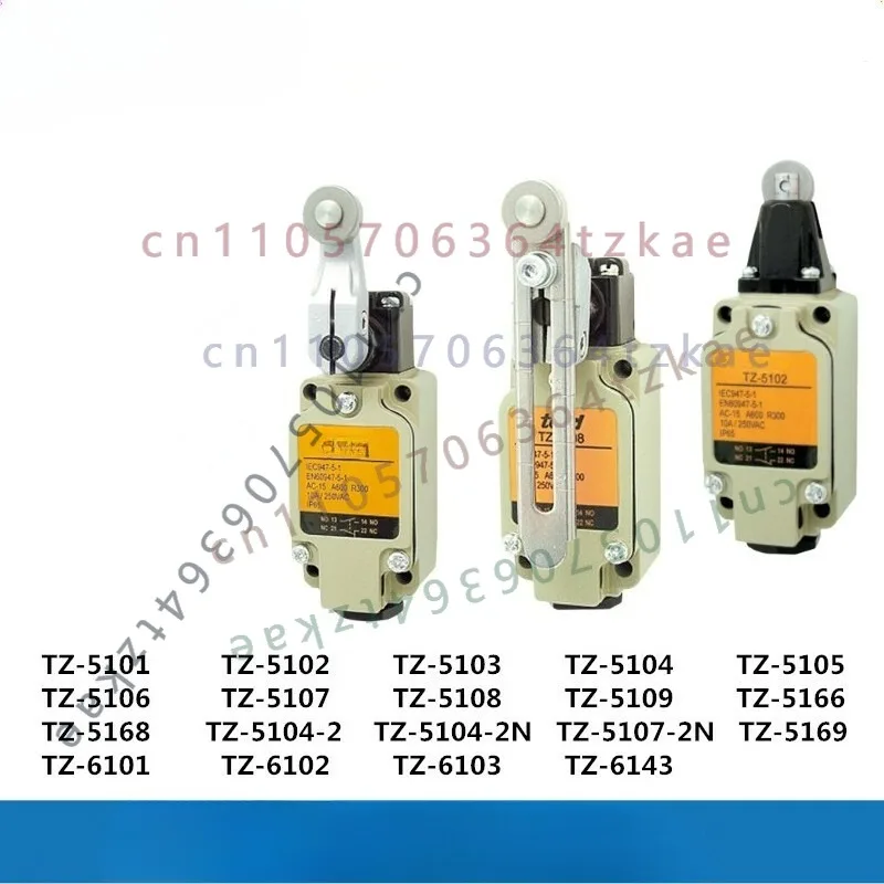 tend製リミットスイッチ-tz-5102、tz-5101、tz-5103、tz-5104、tz-5105、tz-5106、tz-5107-各1個。産業用トラベルリミットスイッチ。
