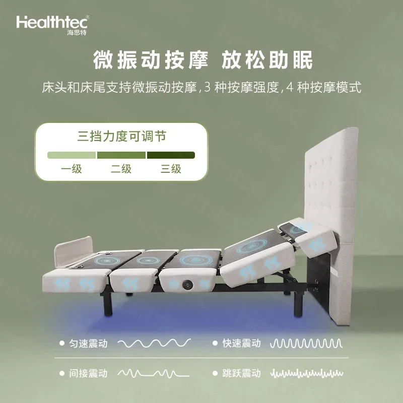 American electric bed frame can be charged by mobile phone.