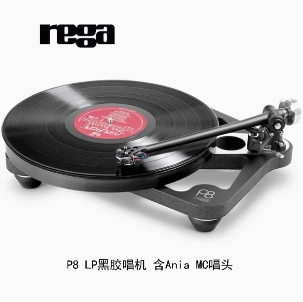 British Rega gentleman P8 Planar 8 with AniaMC head LP vinyl record player Vinda licensed