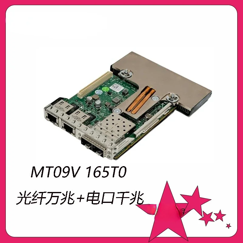 Mt09v 165t0 R620 R630 R720 R730 Xd Server Optical Fiber Million Gigabit Nic