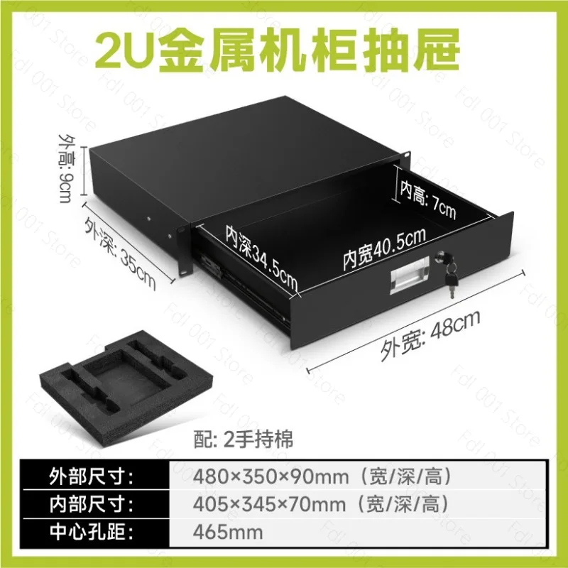2U 3U Metal Strap Lock Drawer - 19 Inch Standard Cabinet for Wireless Microphone Storage