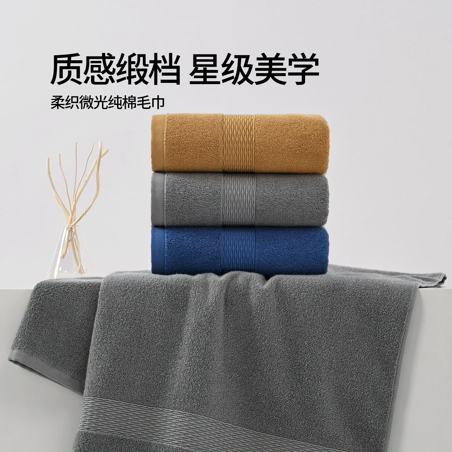 Extra-Long-Staple Cotton Towel 100% Cotton Highly Absorbent Face Towel Soft Gentle A-Class Certified Pure Cotton Bath Towel