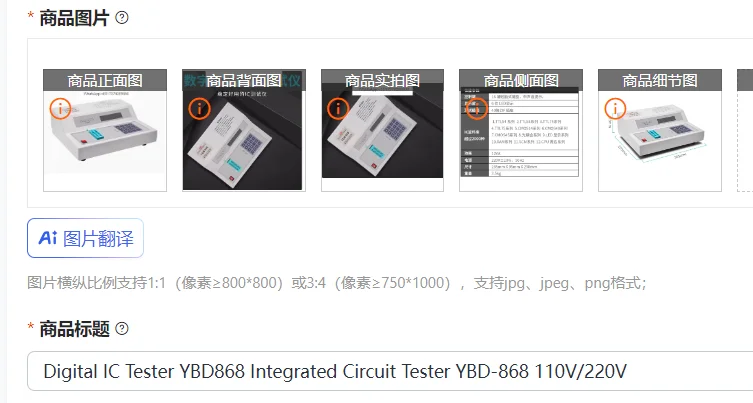 Digital IC Tester YBD868 Integrated Circuit Tester YBD-868 110V/220V