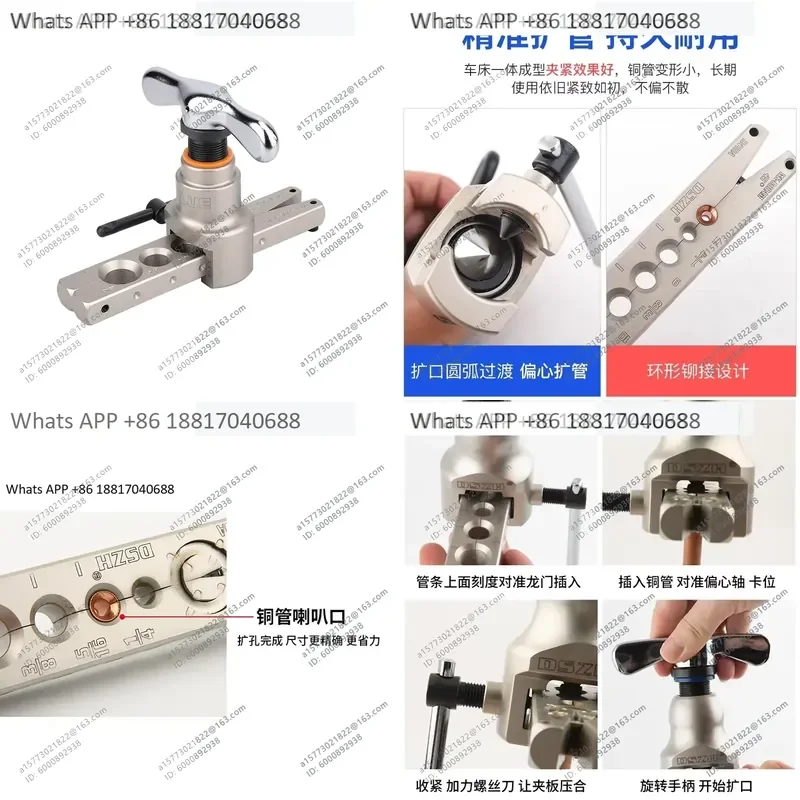1PC for Dasheng 809 VFT-908 Flying Over Flare Metric and British Integrated Copper Pipe Expander Eccentric Reaming Tool