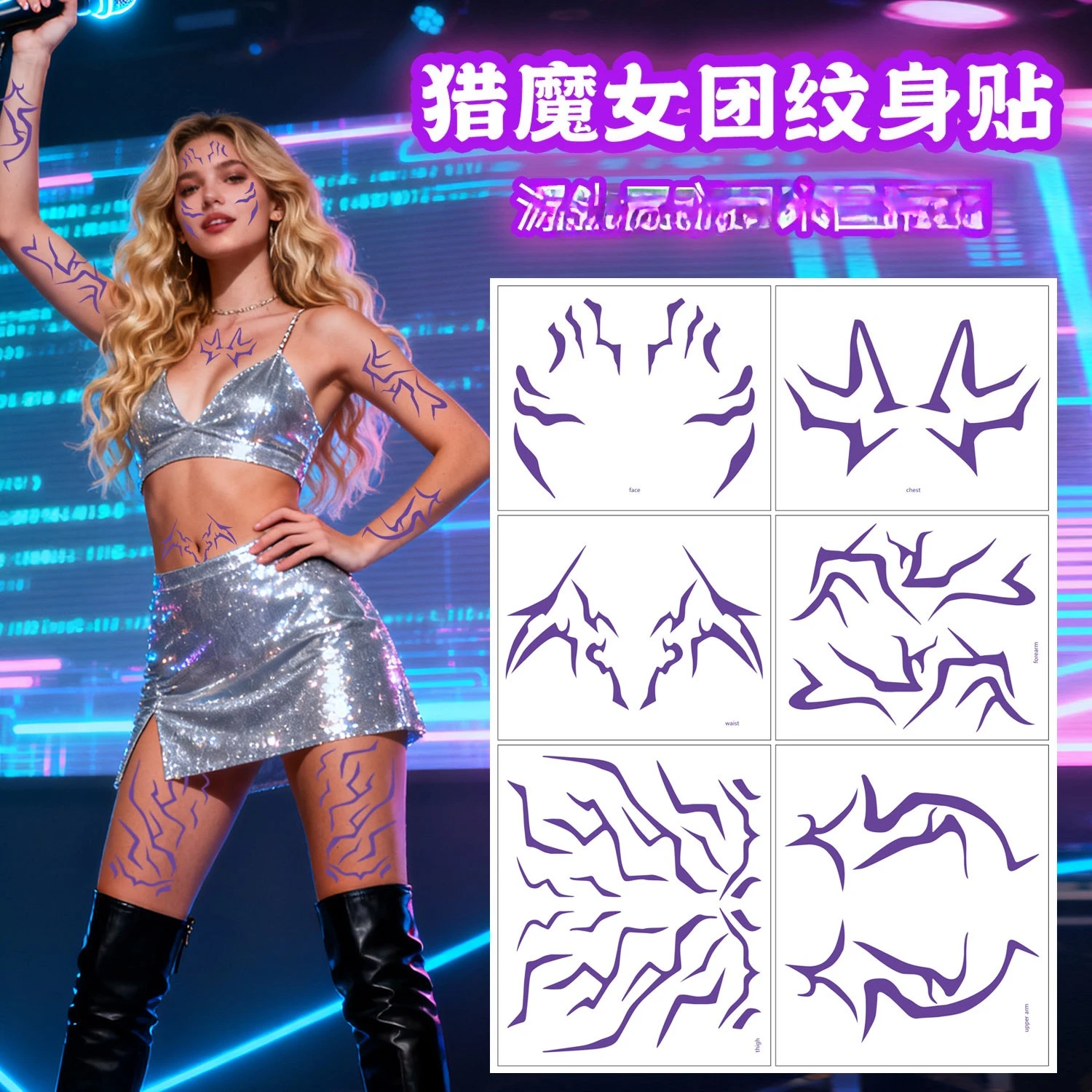KPop شيطان الصيادين مجموعة الوشم المؤقت رومي و جينو أنماط عيد ميلاد اللباس الداخلي HUNTR/Xi Saja الأولاد هالوين تأثيري رومي الوشم
