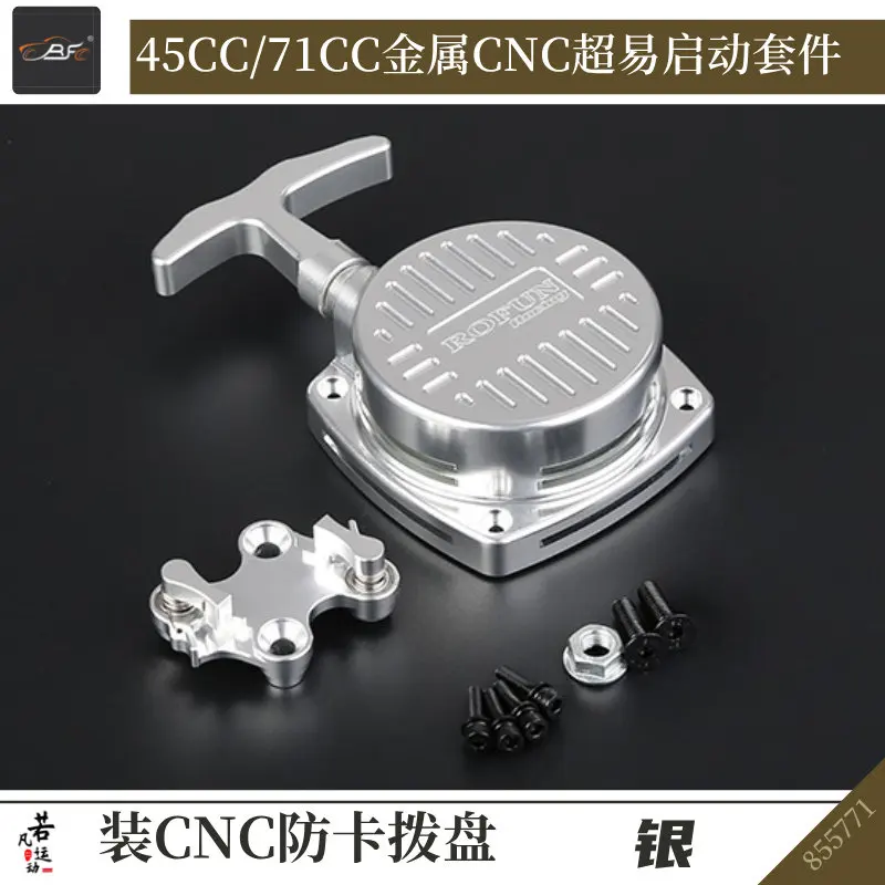 45CC/71CC RC Car Metal CNC Super Easy Start Kit Anti-Jam Pull Starter ROFUN 85577