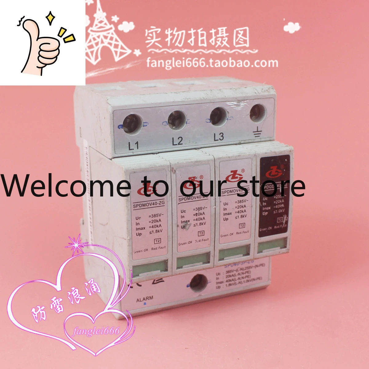 Zhongguang Gaoke SP…