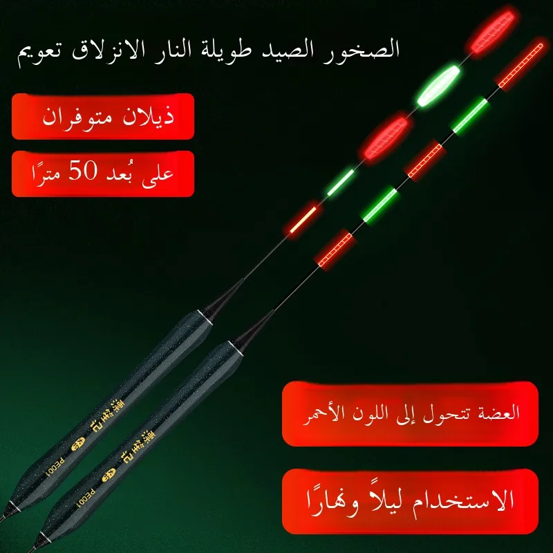 boia-eletronica-fluorescente-de-longo-alcance-para-pesca-maritima-com-indicador-de-flutuabilidade-aumentada-para-pesca-em-cos