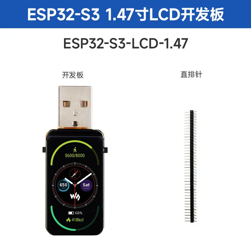 Waveshare ESP32-S3 1.47inch LCD Screen Display 172×320 Development Board 262K Color Supports WiFi & Bluetooth ESP32-S3-LCD-1.47
