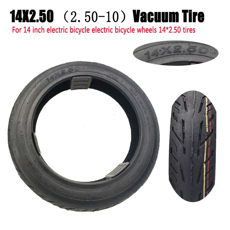 

14x2,50 Вакуумная износостойкая шина для электрического велосипеда, бескамерная шина 2,50-10