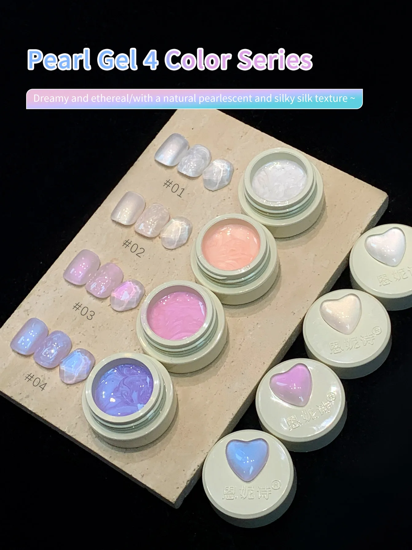 Esmalte de uñas de Gel con purpurina de perla fantástica, 5g, rosa, blanco lechoso, reflejo de gelatina, barniz semipermanente para diseño artístico de uñas, manicura