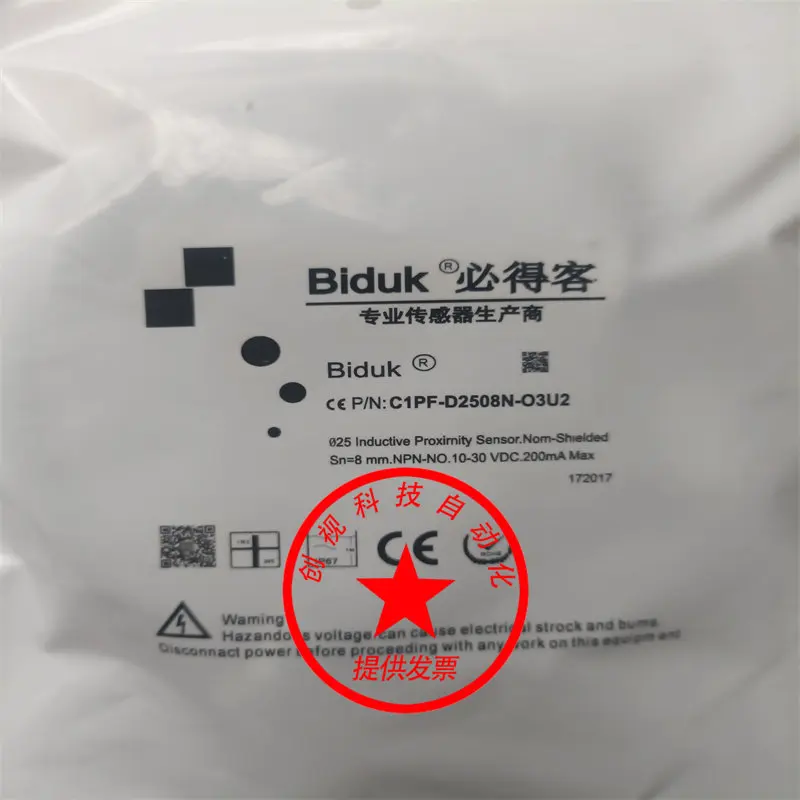 C1pf-D2508n-O3u2 Capacitive Rod Type Proximity Sensor Explosion-Proof Bidike Quality Assurance