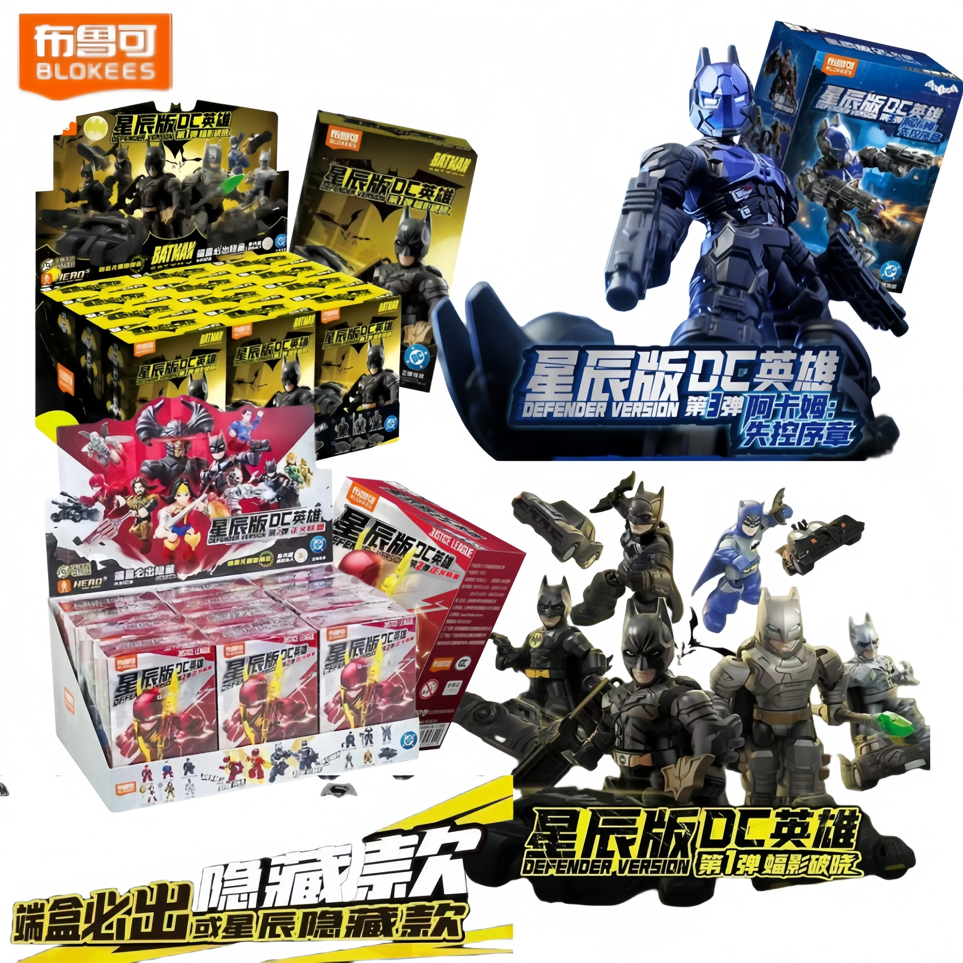 BLOKEES Nouvelle Arrivée Série Star Hero Vol.3 Modèle de Blocs à Assembler Ornement de Bureau à Collectionner Cadeau pour les Collectionneurs
