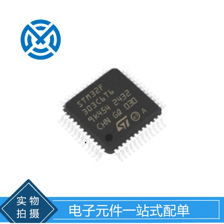STM32F303C6T6 TR LQFP48 STM32F MCU microcontroller original stock
