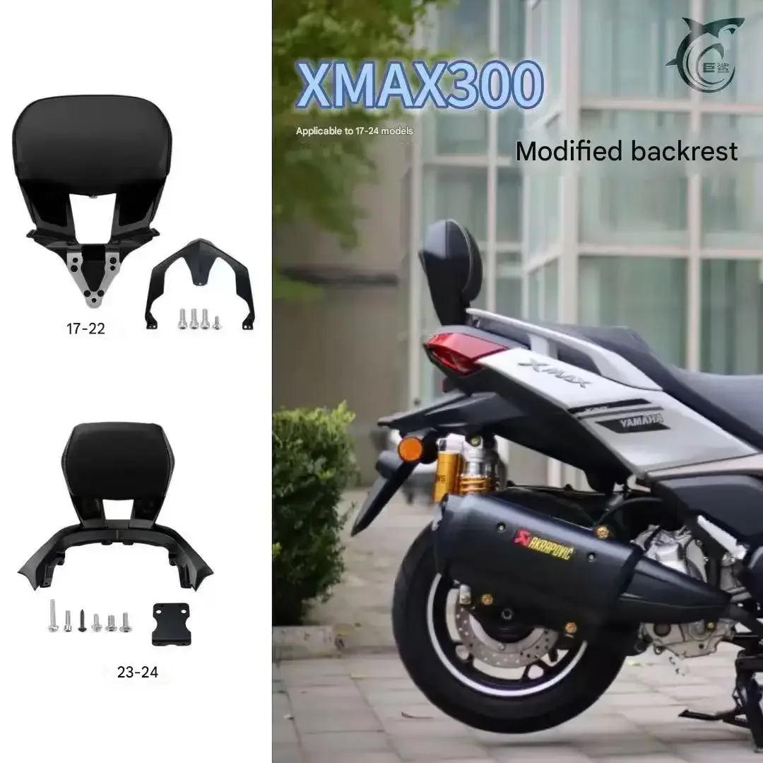 オートバイ背もたれ Xmax300 バックレストバック背もたれヤマハ X-Max300 125 250 Xmax 300 2017-2022 2023 2024 バックレストクッション