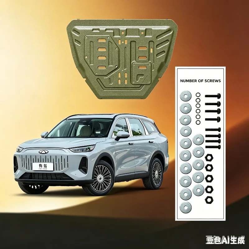 Engine lower guard plate Underbody protective panel Front bumper Plate for Chery Tiggo 9 PHEV 2024-2025