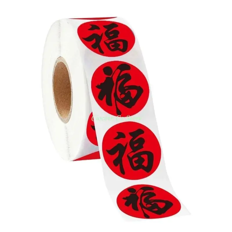 X90F 1 Roll Chinese New Year Stickers Lucky Wishing Blessing Character Seal Stickers Adhesive Labels Spring Festival Supplies
