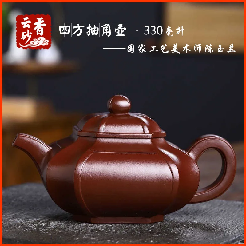 Square-Cornered Yixing Set Collectible Pottery Utensils Tea Brewing Pot Handcrafted By Famous Artisans Made From Original P