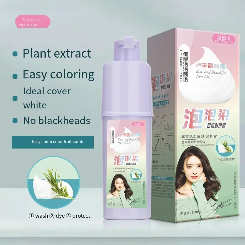 Sdatter Hair Dye Shampoo Bubble Hair Color Plant Household Easy-to-wash Black Pant Color Washing Cream Essence Does Not Hurt The