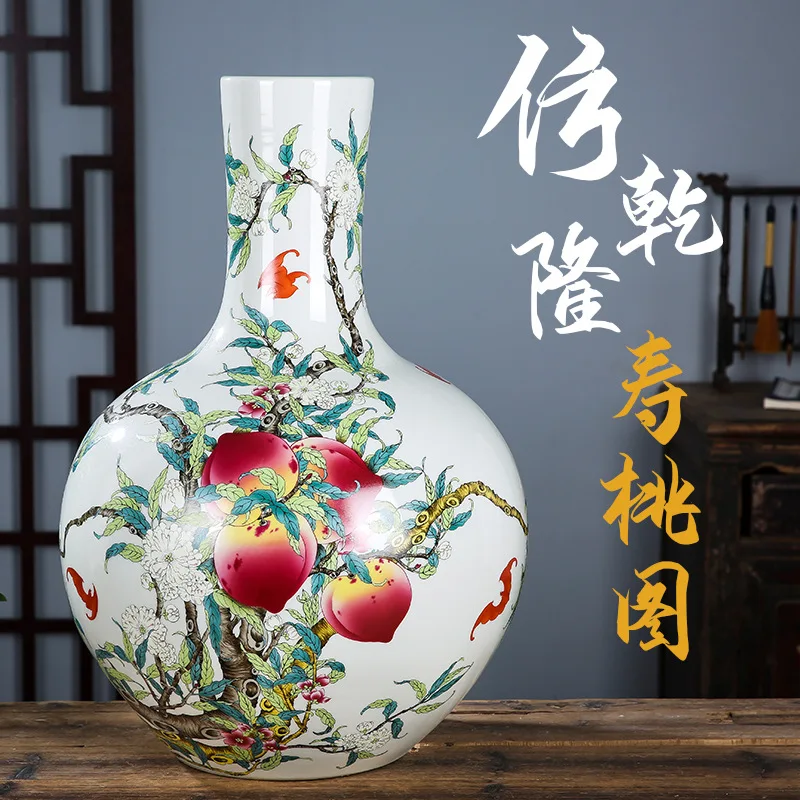 

Керамическая ваза PYJ Jingdezhen в китайском стиле, пастельная, с изображением девяти персиков и небесных шаров, фарфоровое украшение «Персик Шоу»