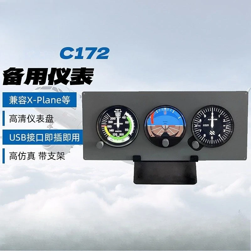 C172 Standby Instrument Compatible with MSFS2020/2024 Platform FSX Simulated Flight Peripherals xplane