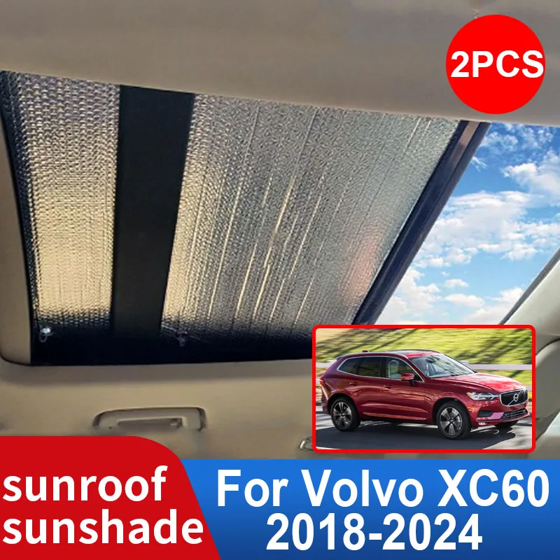 車のサンルーフサンシェードボルボ XC60 60 2024 2023 2022 2021 2020