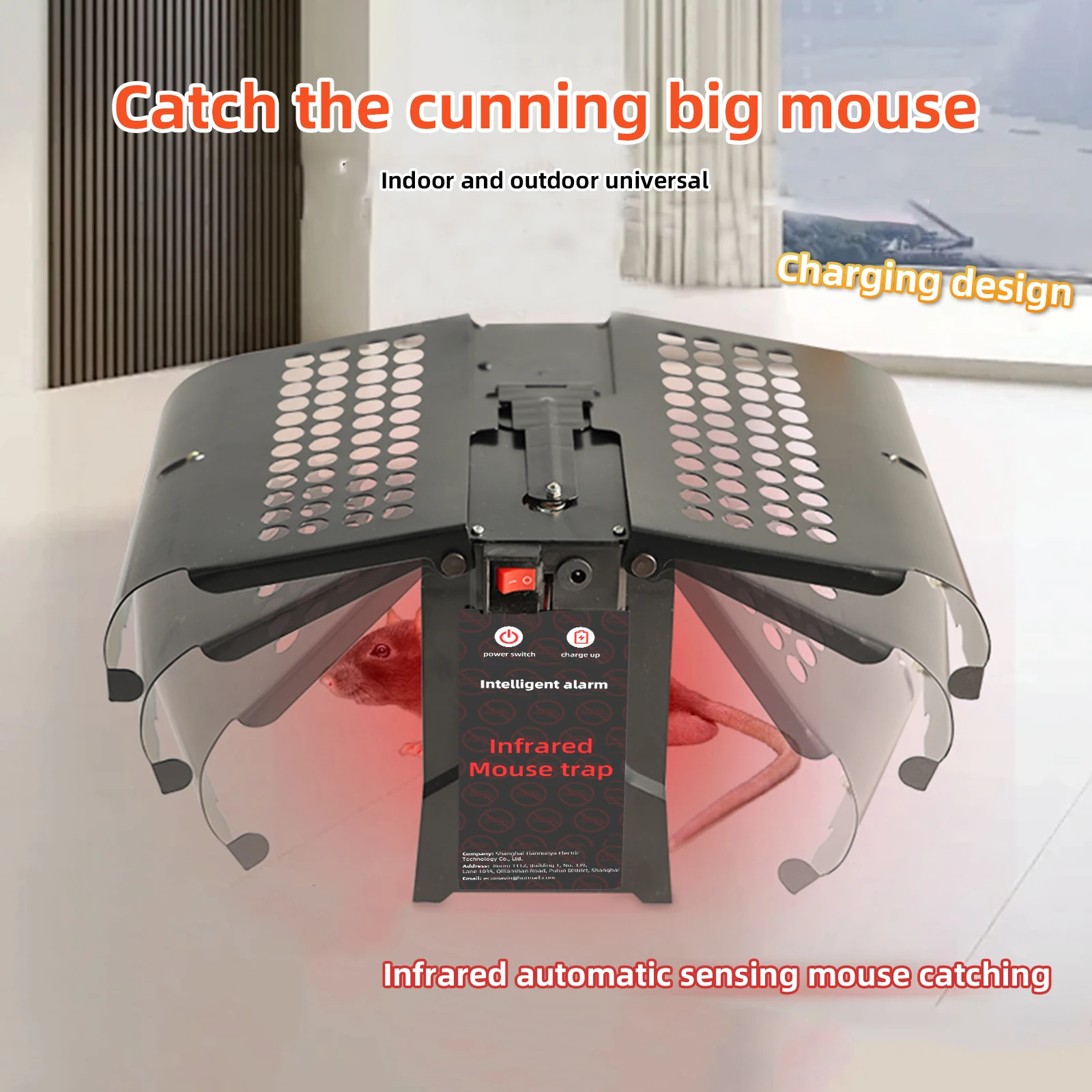 Infrared intelligent induction mousetrap household cage continuous automatic mousetrap