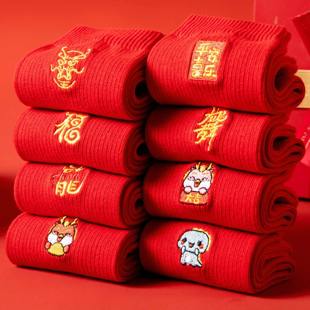 Calcetines rojos chinos tradicionales para hombres y mujeres, dragón con bordado de palabras chinas, Año Nuevo, boda para amantes, calcetines de la suerte con caja