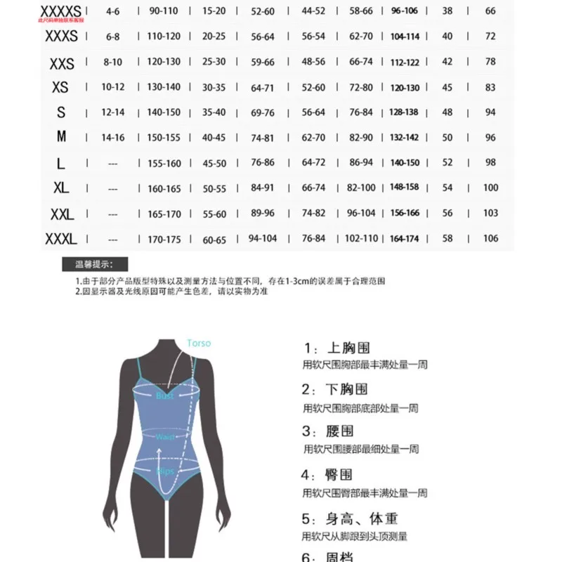 Ice Figure Skating Suits For Adults And Children 피겨스케이트옷 Performance Skating Competition Suits And Grading Ice Skirts